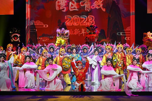 岭南戏曲频道获评2023年度广东省广播电视节目制作经营企业社会效益评价考核优秀等次