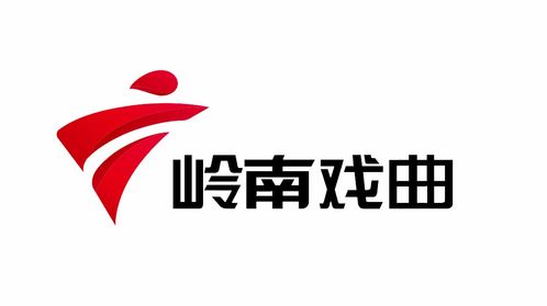 岭南戏曲频道荣获2023年度广东省国有广播电视节目制作经营企业社会效益评价考核优秀等次