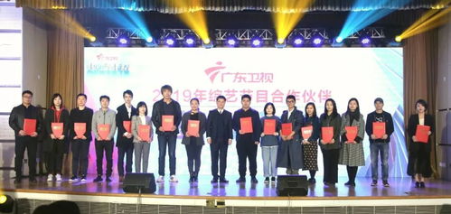 用奋斗实现美好生活 广东卫视续写《春天的故事》的广播电视节目制作经营新篇章